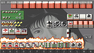 电子基盘麻将老版无限币版