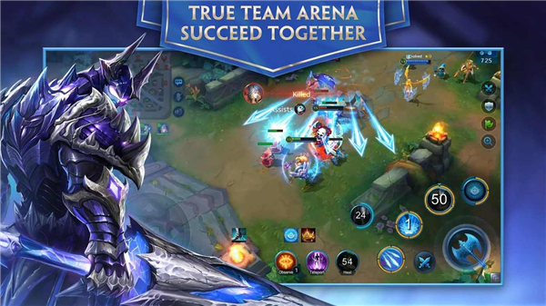 英魂之刃口袋版国际服