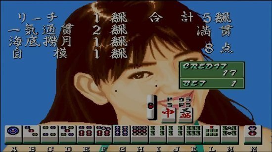 电子基盘手机麻将苹果版
