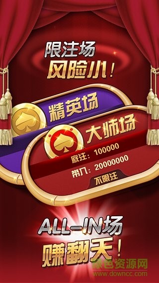 728game欢乐斗牛