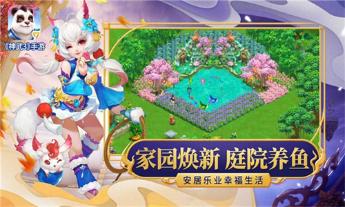 武神3怀旧版