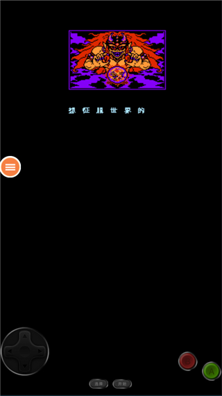 雪人兄弟双人版