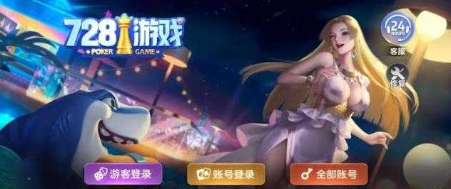 728game一言新版正版