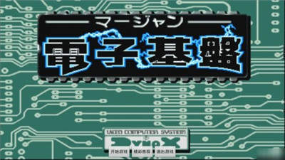 电子基盘手机版6.15安卓破解版(无限币)