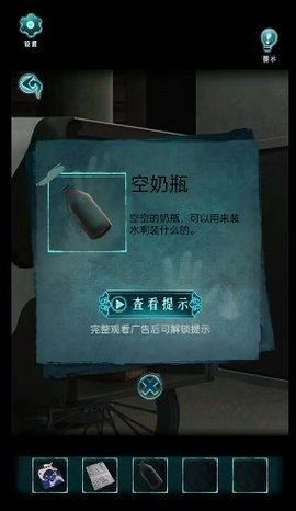 背后灵安卓版