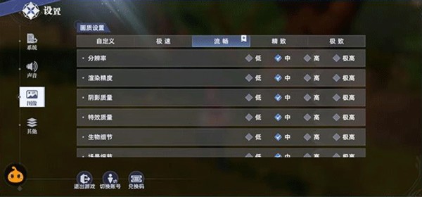 斗罗大陆猎魂世界官服