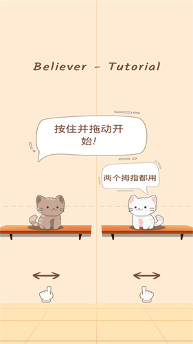 猫咪二重奏正版