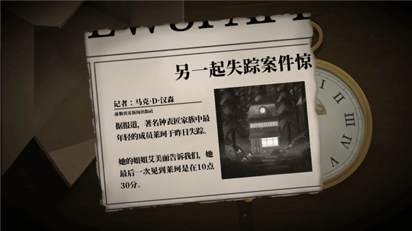 滴答滴答TickTock中文版