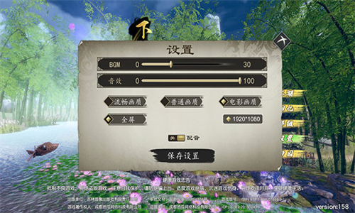 下一站江湖2安卓版