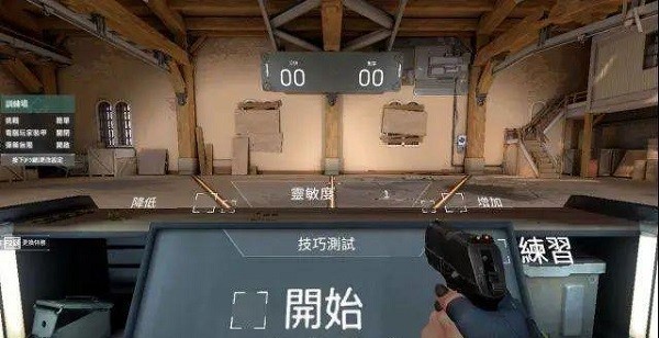 无畏契约国服