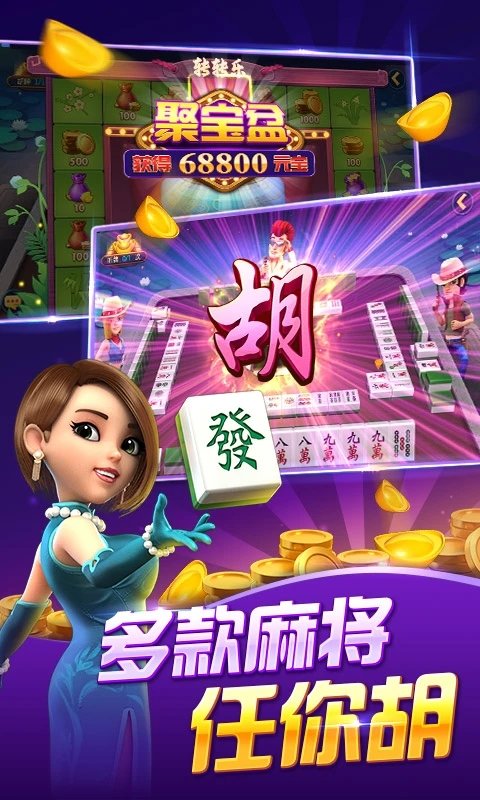 波克城市棋牌下载