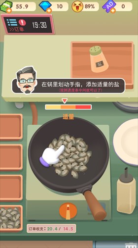 老爹大排档免广告版