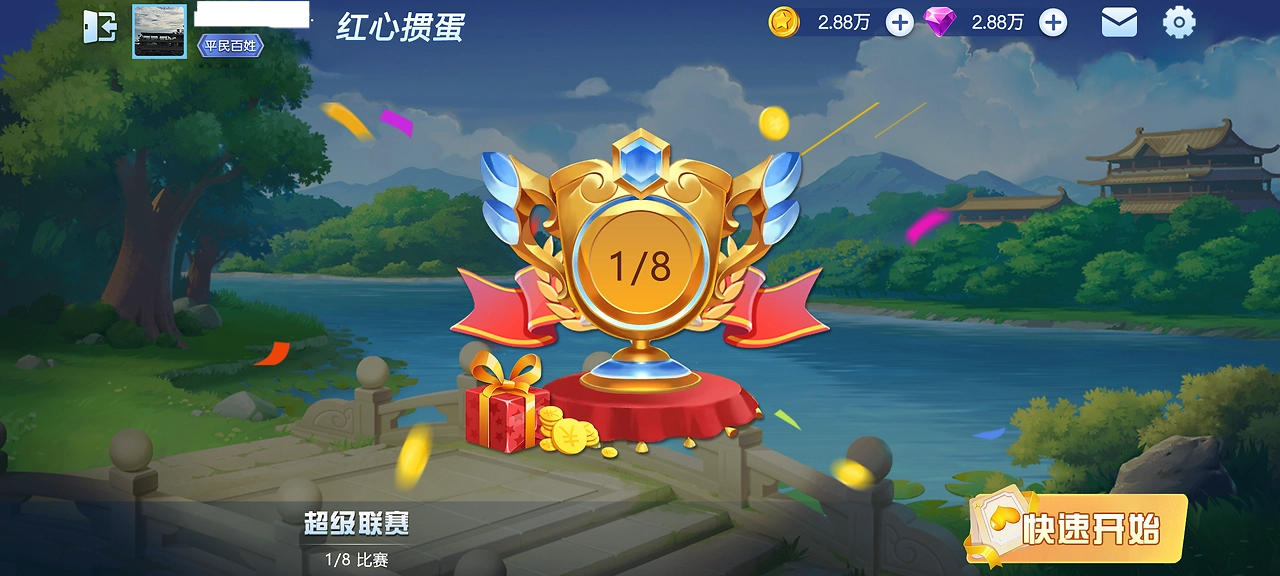 大神棋牌可玩版本
