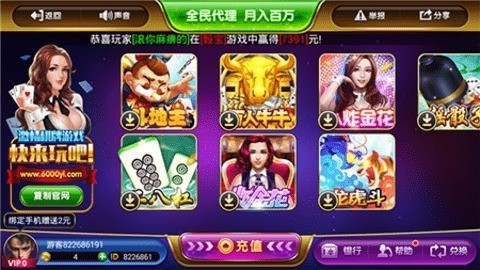 728game一加官方渠道服最新版
