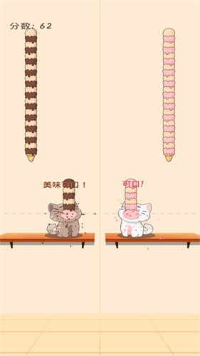 猫咪二重奏正版