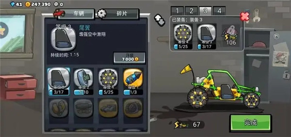 登山赛车2免费最新版