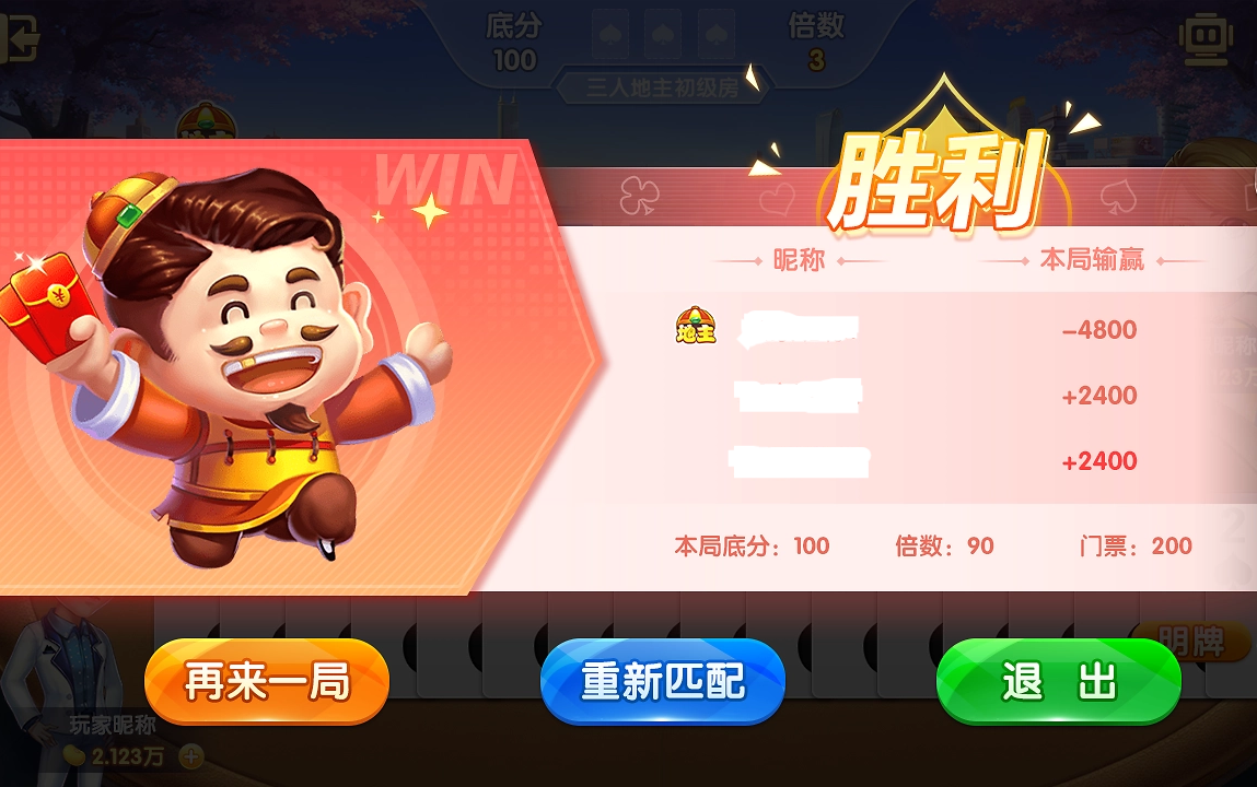 728game休闲益智平台
