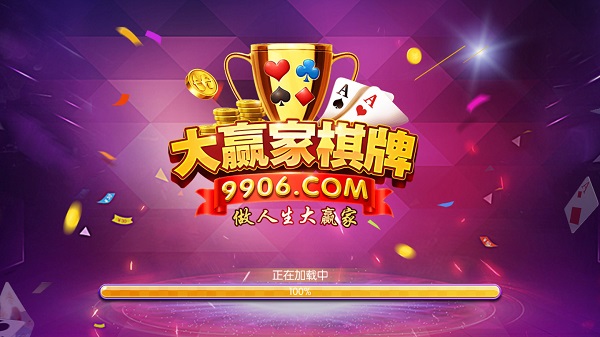 找回波克城市棋牌