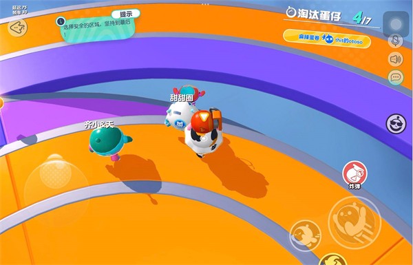 蛋仔派对英文版