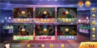 728game同程约牌