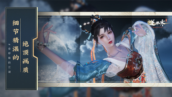 逆水寒渠道服最新版