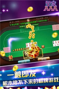 波克城市棋牌2026最新版本安装