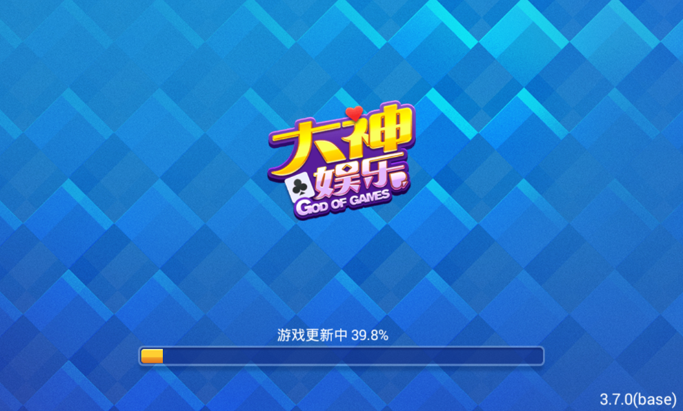 大神棋牌2024最新版官方下载