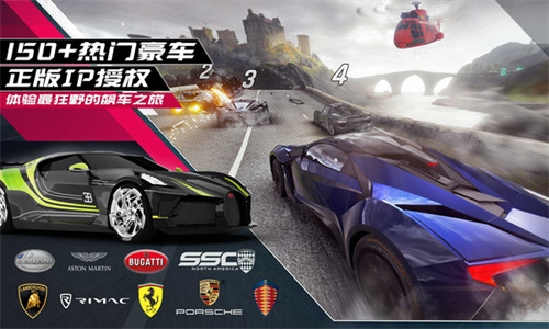 狂野飙车9最新版