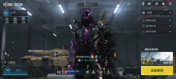 使命召唤越南服