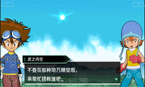 数码宝贝大冒险汉化版