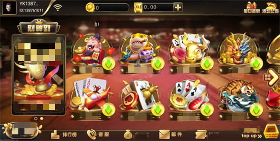财神到app最新版本