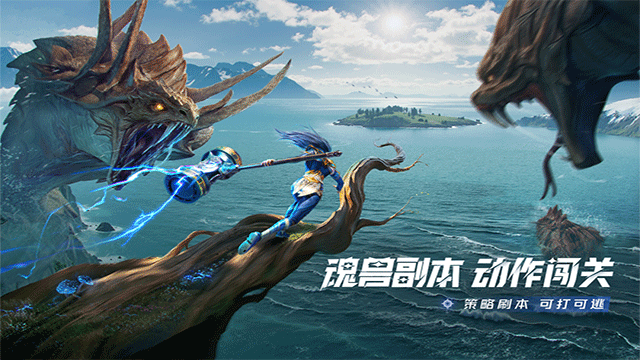 斗罗大陆猎魂世界官服