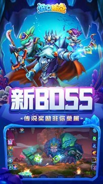 捕鱼达人千炮版波克城市官网版
