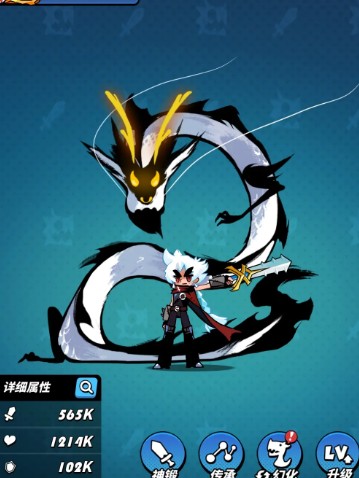 飞吧龙骑士最新版