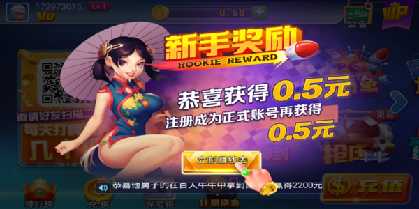 大神棋牌至尊版官网下载