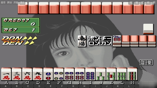 麻将电子基盘93版手机版下载