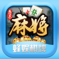 电子基盘麻将手机版app安装