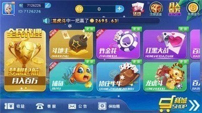 波克城市棋牌下载app
