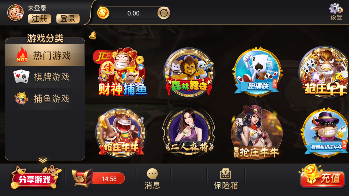 大放水棋牌平台财神到
