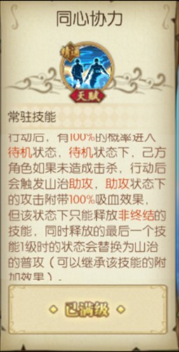 航海王燃烧意志3.0版本