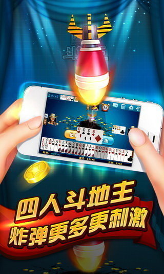 老版的波克城市