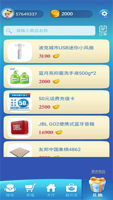 波克城市2026安卓版