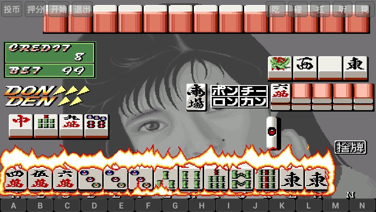 电子基盘完美手机版6.15