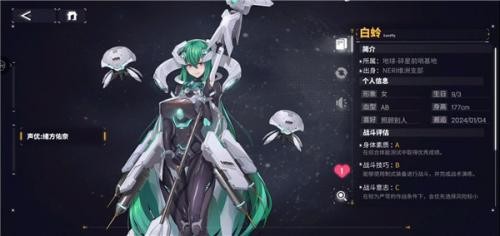 交错战线普通版