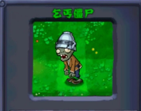 植物大战僵尸西游龙宫