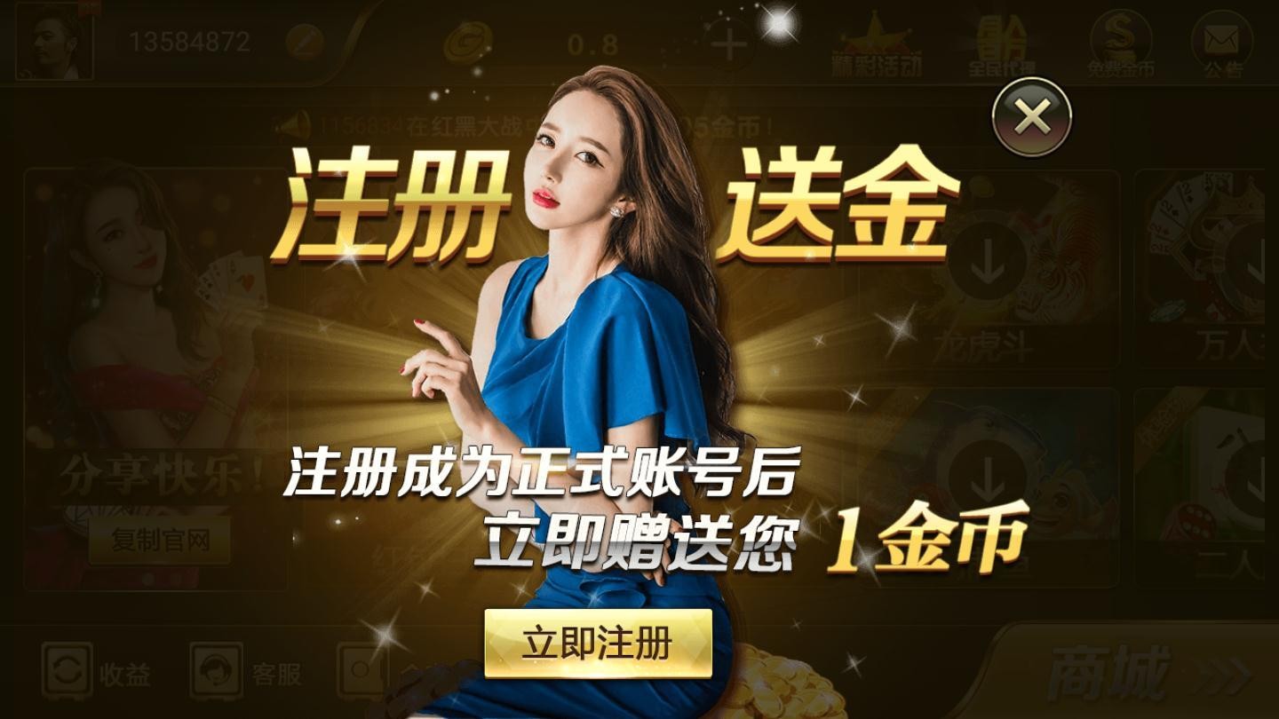 728game棋牌竞技场