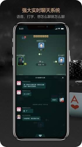 dpzx德扑之星