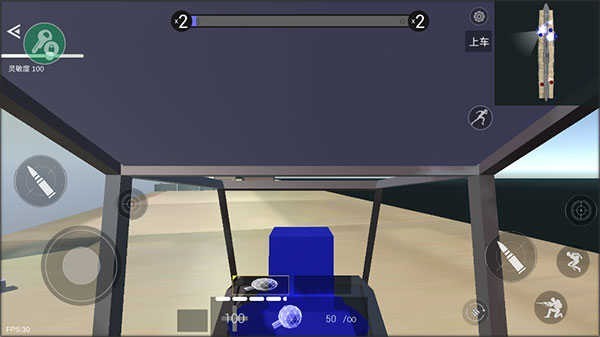 战地模拟器手游