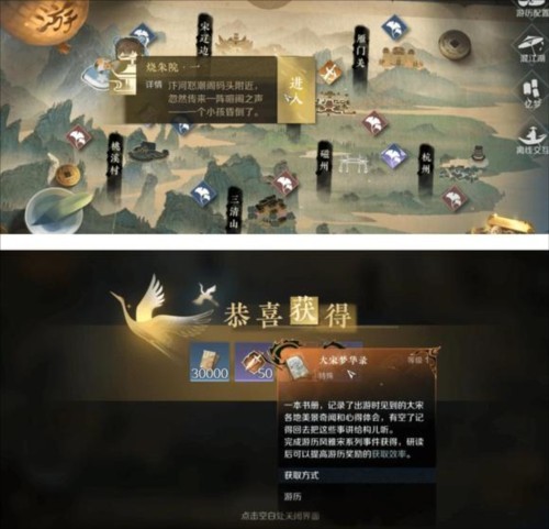 逆水寒渠道服最新版