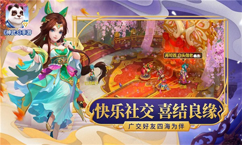 武神3怀旧版